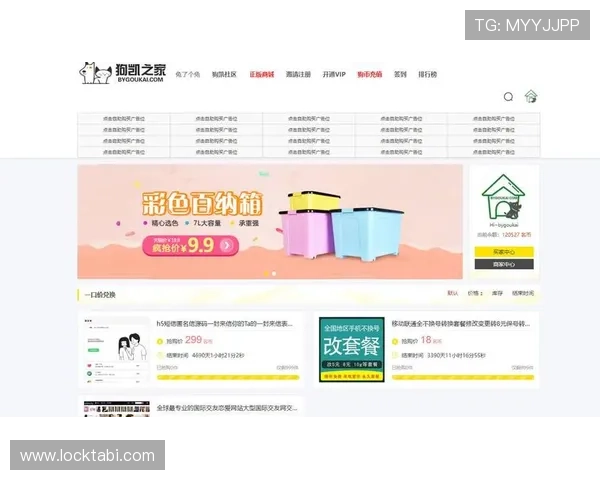 AG视讯网站论坛最新活动与优惠信息汇总，帮助玩家把握每一次精彩的游戏机会