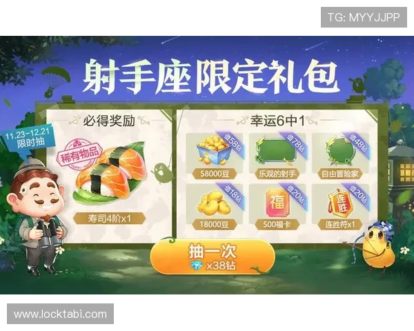 evo真人平台最新优惠活动与福利政策详解，助力玩家享受更多实在奖励与专属福利
